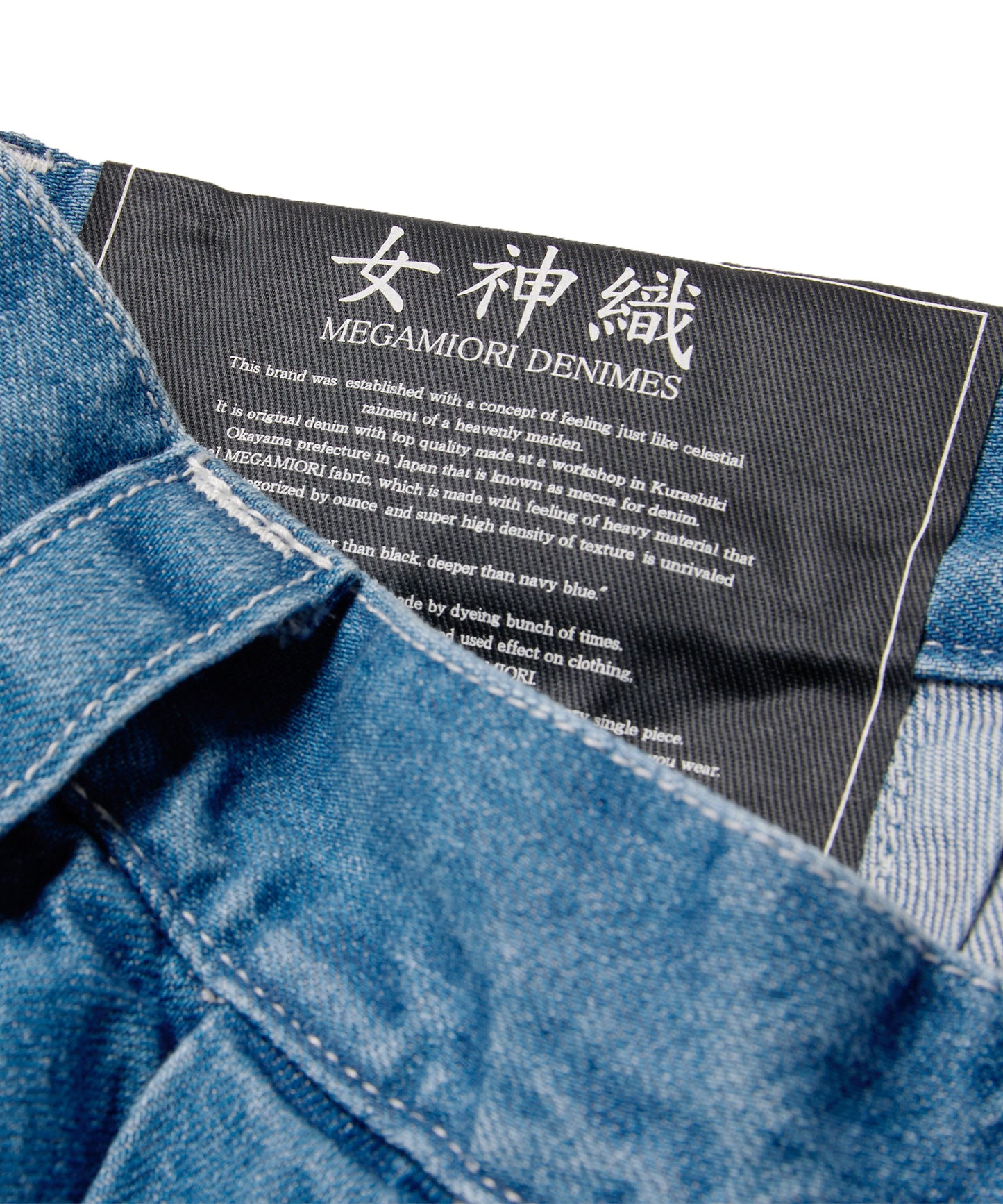 【VIRGOwearworks×女神織DENIMES】VGW Type-2 wide denim pants